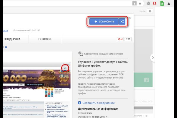 Кракен современный даркнет