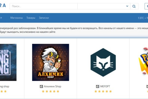 Найти ссылку на кракен