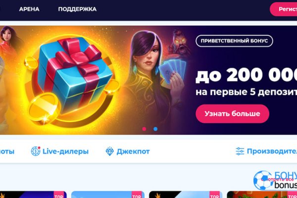 Кракен сайт как выглядит