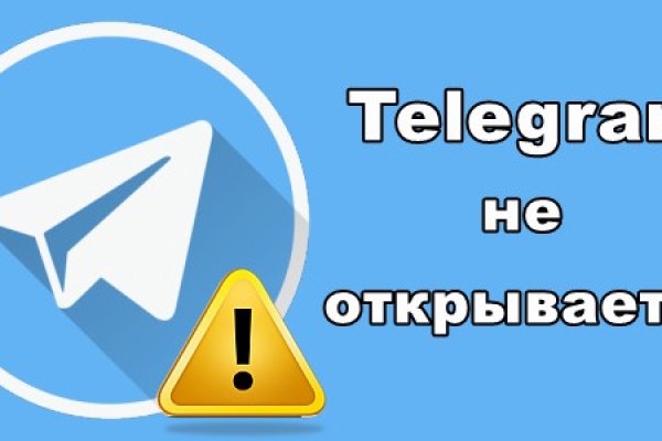 Кракен сайт пользователь не найден