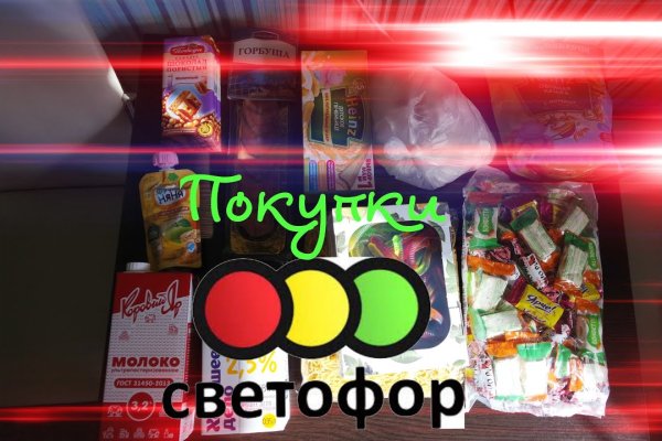 Кракен shop