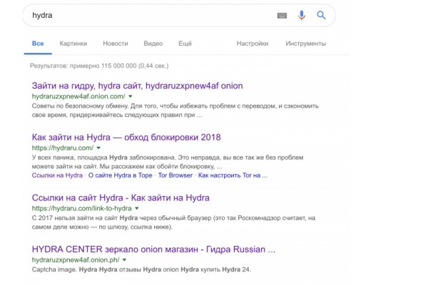 Кракен даркнет отзывы