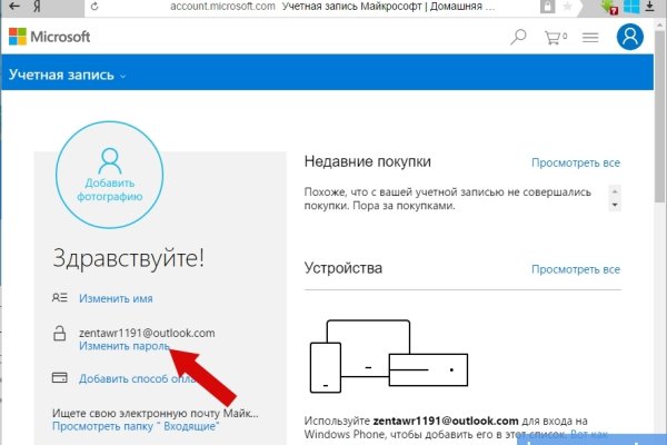 Kraken зеркало krakens13 at