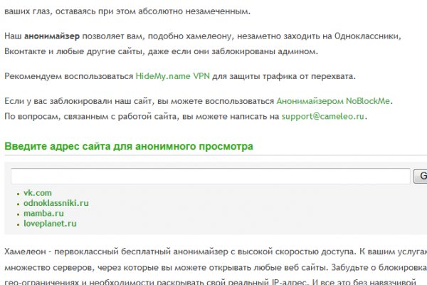 Почему не работает сайт кракен