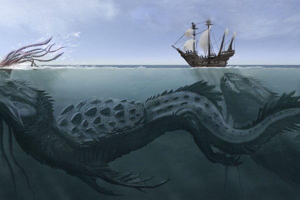 Kraken tor song