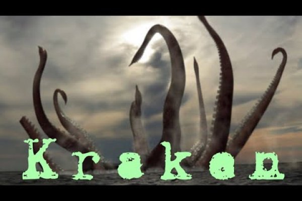 Официальная ссылка на кракен в тор
