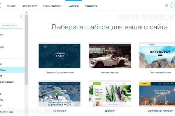 Кракен маркетплейс kr2web in