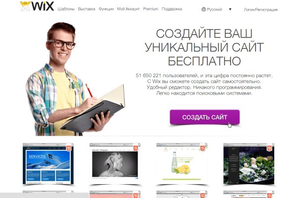 Кракен сайт ссылка kr2web in