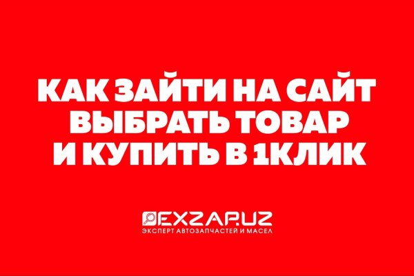 Кракен ссылка тупа германия