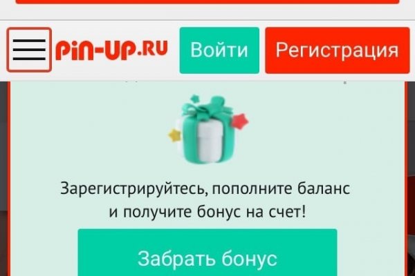 Кракен гидра