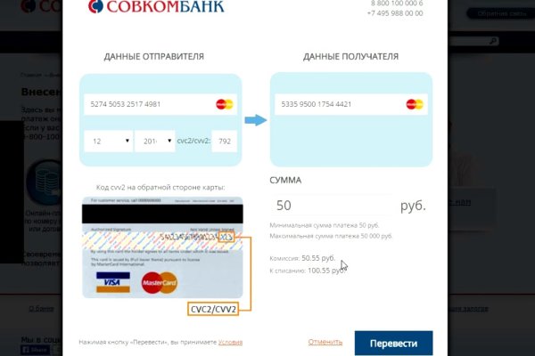 Магазин кракен как попасть