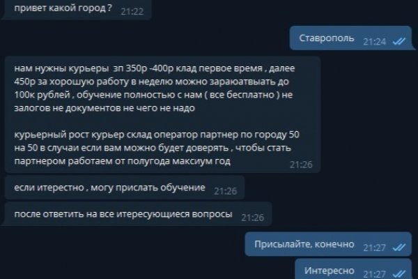 Кракен онион даркнет площадка