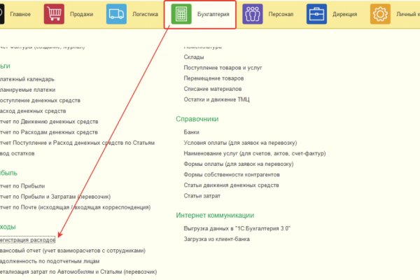 Кракен порошок