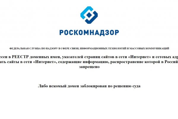 Кракен даркнет только через торг