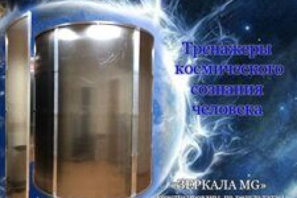 Кракен ссылка 2web krakendark link
