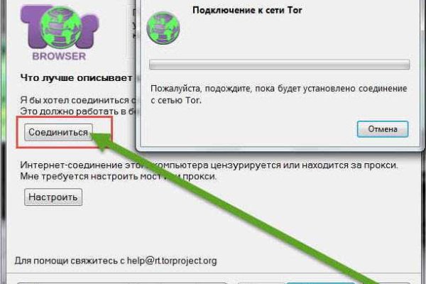 Kraken официальный сайт ссылка krk store com