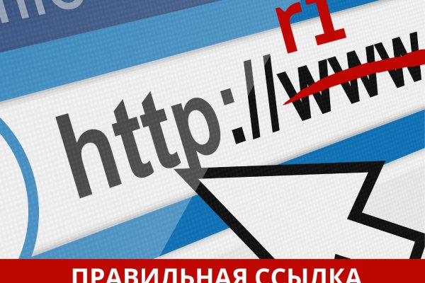 Как найти официальный сайт кракен