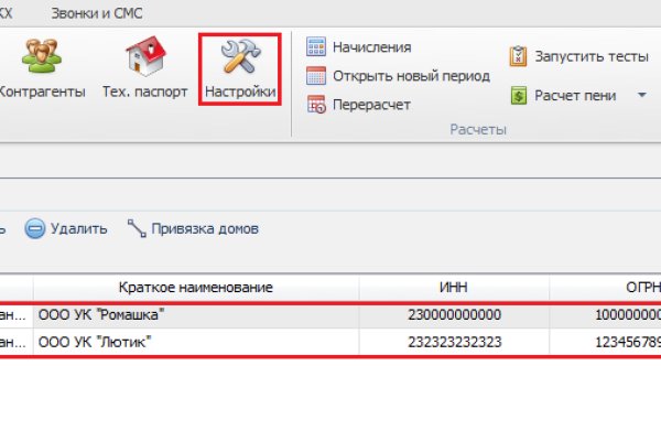 Кракен без тор