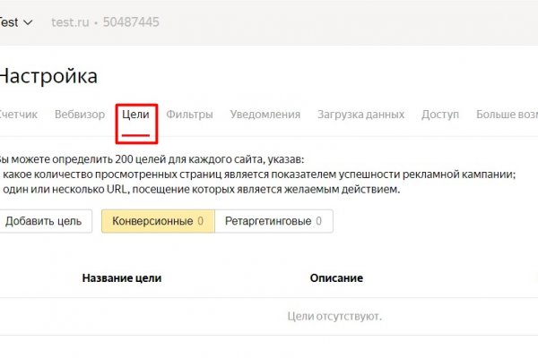 Магазин веществ кракен