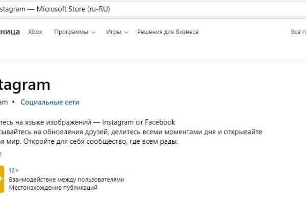 Кракен торговая