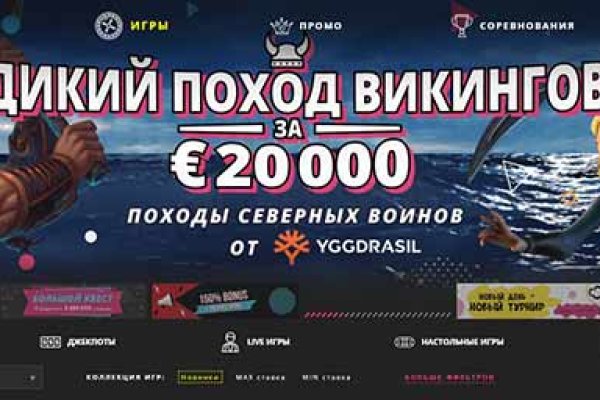 Почему не могу зайти на кракен