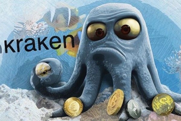 Кракена точка нет