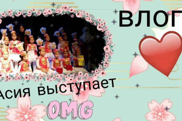 Почему не работает сайт кракен