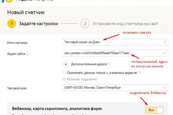 Реальные ссылки кракен