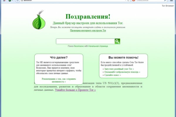 Ссылки зеркала на kraken