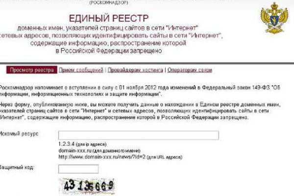 Как зайти на кракен с компа