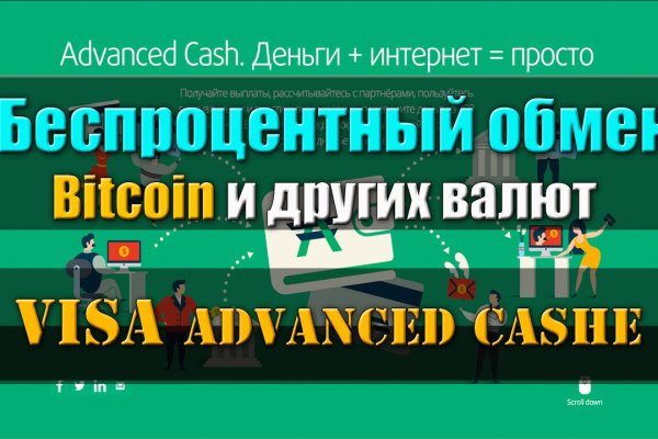 Ссылки на сайты в даркнете