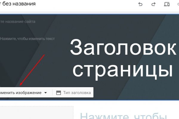 Кракен новое зеркало