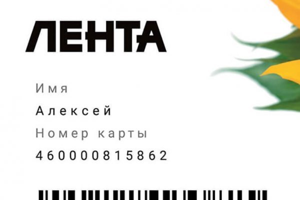 Кракен макет даркнет