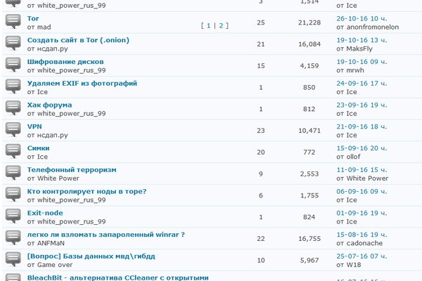 Кракен какой сайт