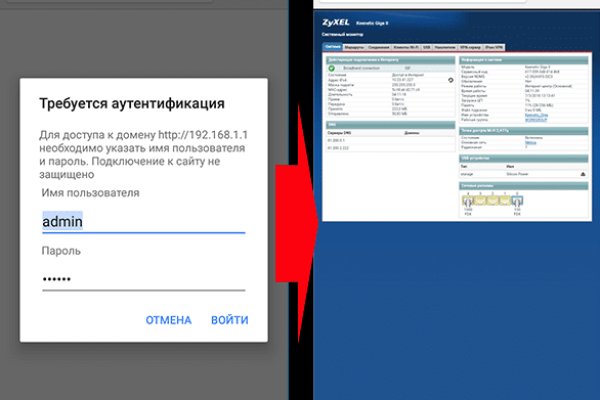 Кракен официальный сайт онион