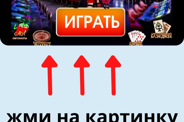 Mega darknet ссылка