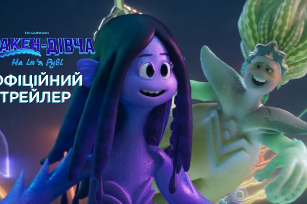 Доступ к kraken через vpn