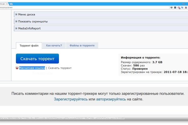 Как найти кракен в торе