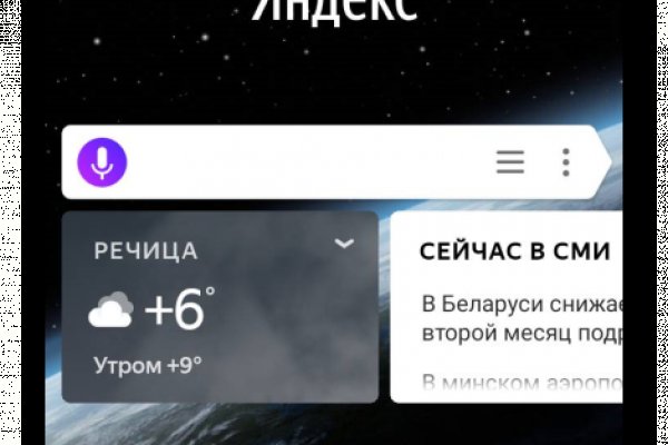 Кракен дарксайд