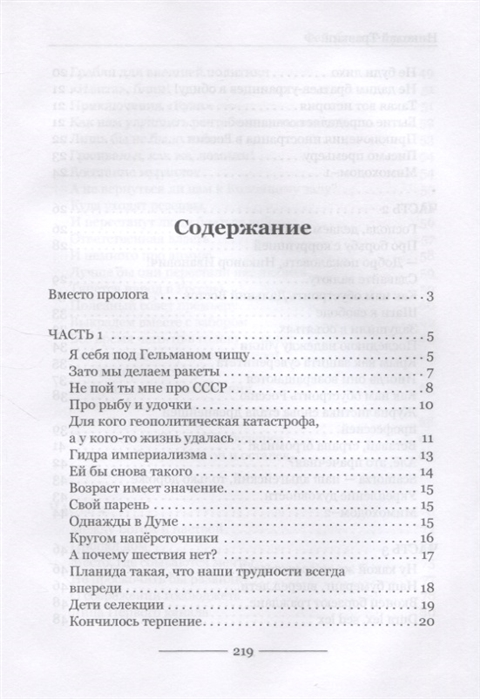 Как зайти на площадку кракен
