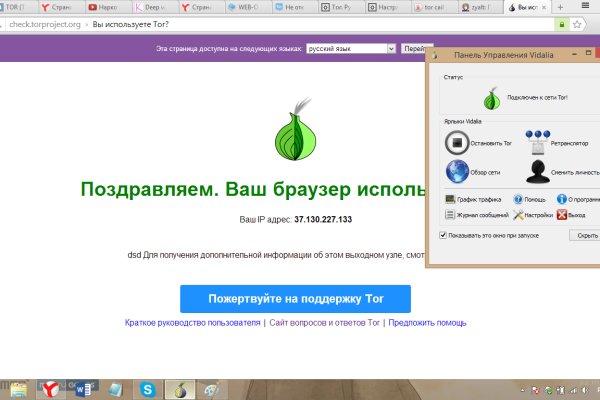 Кракен сайт продаж
