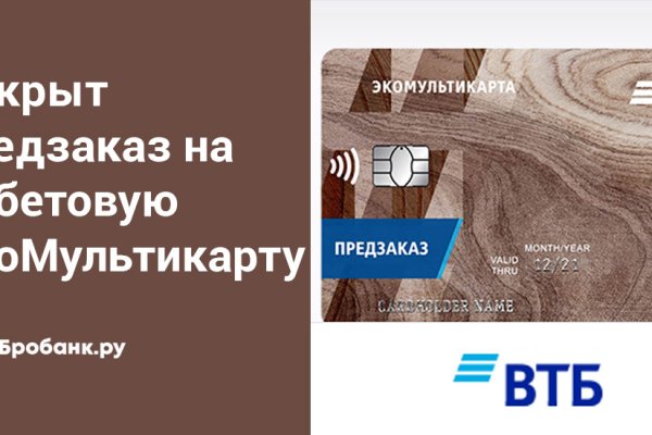 Значок кракена маркетплейса