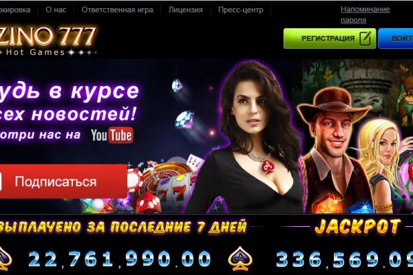 Кракен онион зеркало
