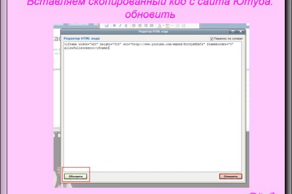 Kraken ссылка зеркало официальный