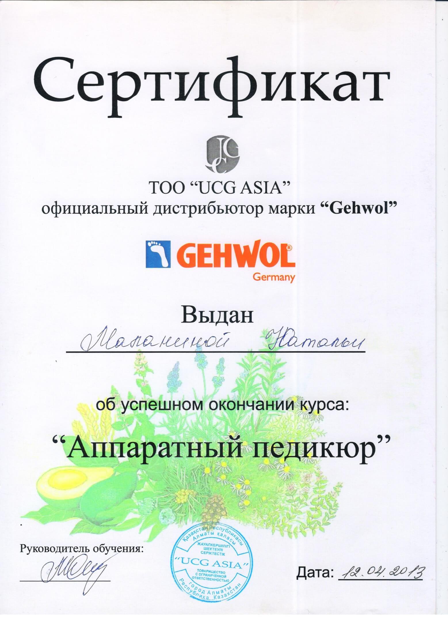 Что такое кракен магазин