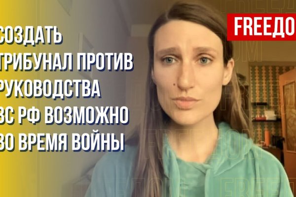 Как зарегистрироваться на кракене
