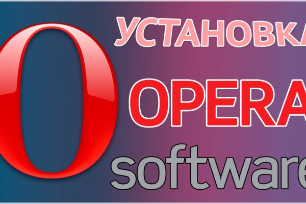 Сайт кракен онион