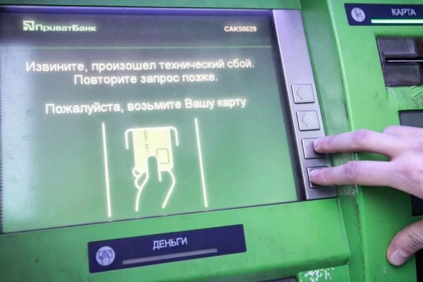 Кракен ссылка pw