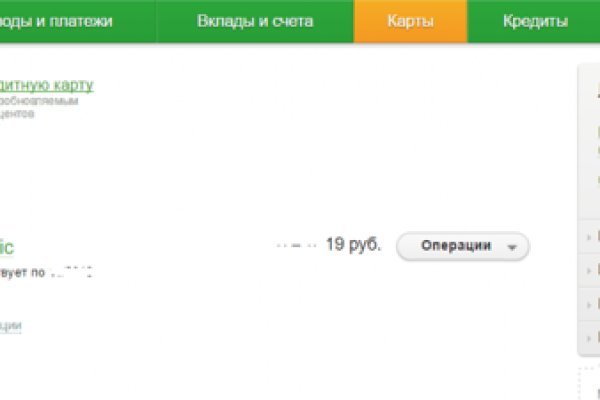 Рабочее зеркало кракен store