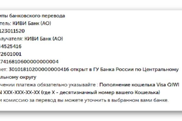Кракен тор ссылка сегодня